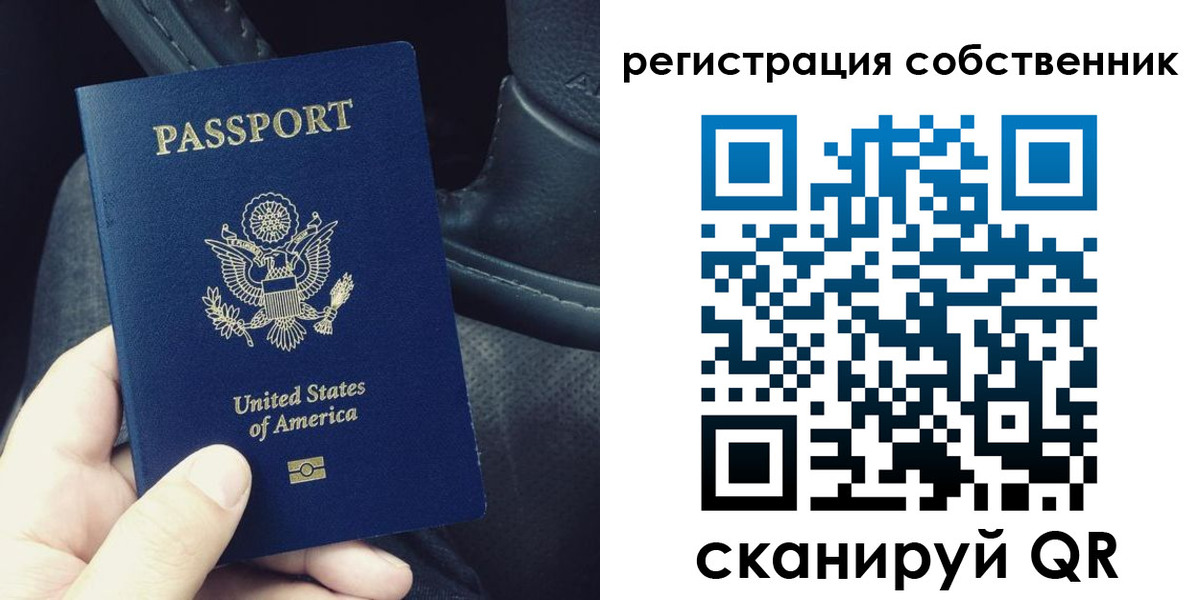 прописка штамп в Талице